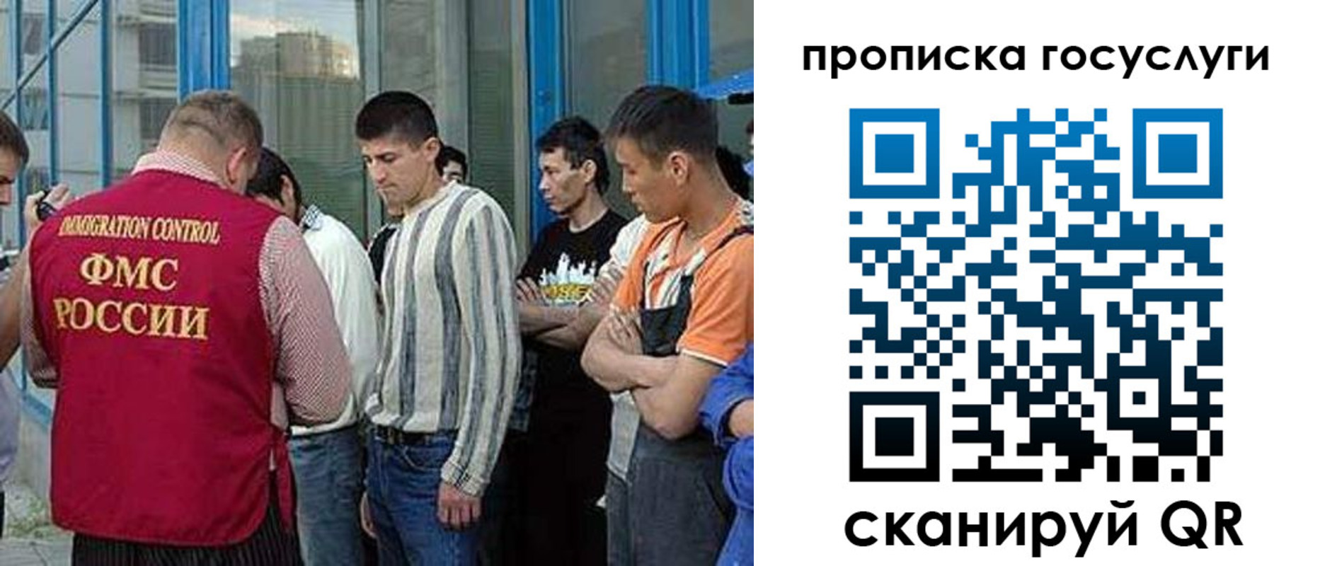 временная регистрация в Касимове