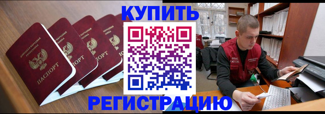 где прописаться в Касимове